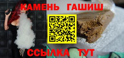 метамфетамин Гатчина