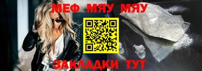 МДМА Гагарин