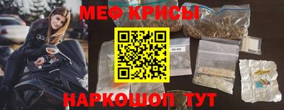 метамфетамин Гатчина