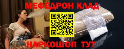 МДМА Гагарин