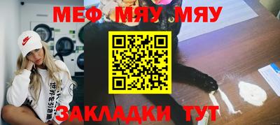 МДМА Гагарин