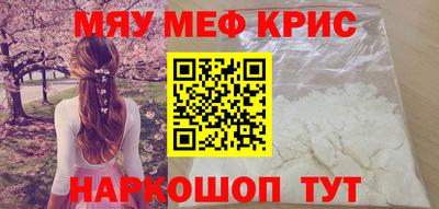 кокаин перу Гусь-Хрустальный