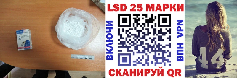 что такое наркотик  нарко площадка формула  ЛСД экстази ecstasy  Саянск 