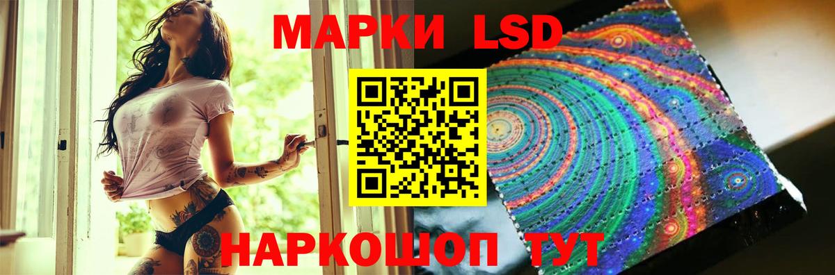 Лсд 25 экстази ecstasy  hydra tor  Вход с VPN  Саянск  LSD-25 экстази кислота 