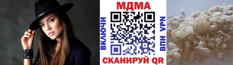 купить  сайты  блэк спрут   MDMA crystal  Саянск 