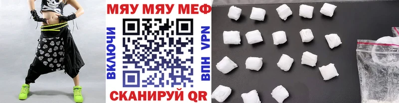 Мефедрон VHQ  Саянск 