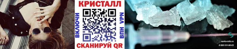 Первитин кристалл  продажа наркотиков  ссылка на мегу зеркало  Саянск 
