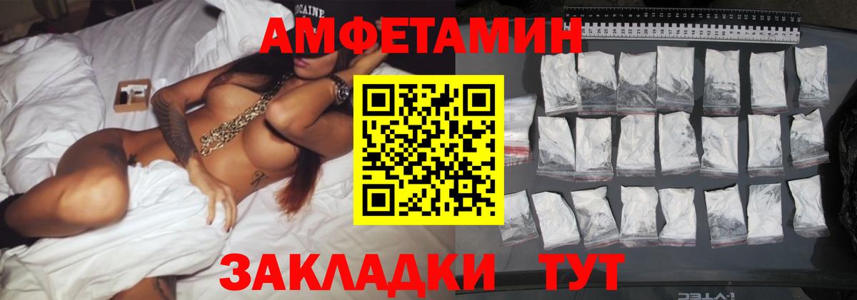 Первитин Декстрометамфетамин 99.9%  Первитин Декстрометамфетамин 99.9%  Саянск  Вход с VPN 