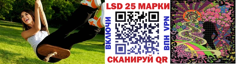 Наркотические марки 1,8мг  даркнет формула  Саянск 