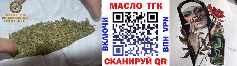 где продают наркотики  Саянск  ТГК Wax 
