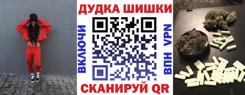 маркетплейс состав  Саянск  Марихуана план 