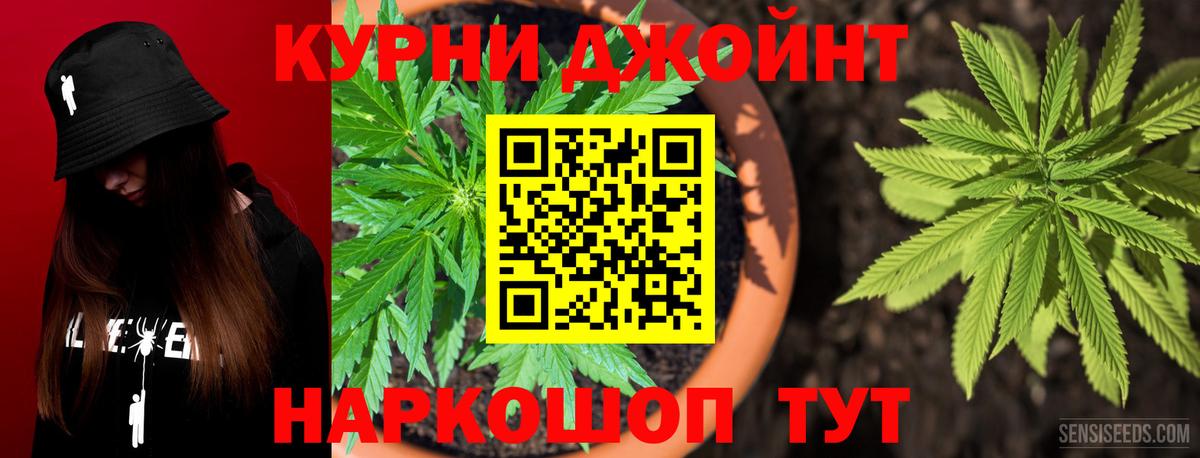 Канабис LSD WEED  Бошки Шишки конопля  Вход с VPN  Бошки Шишки Bruce Banner  МАРИХУАНА LSD WEED  Саянск 